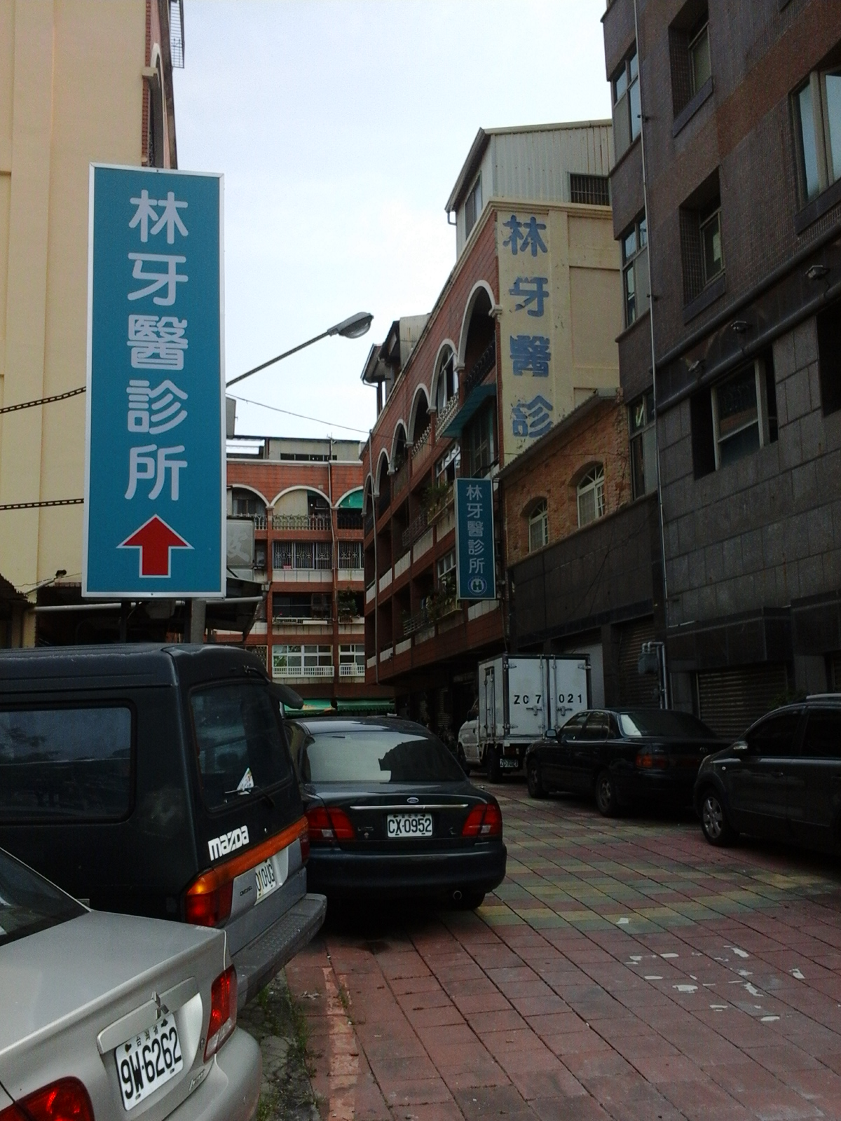 林牙醫診所 診所實景照