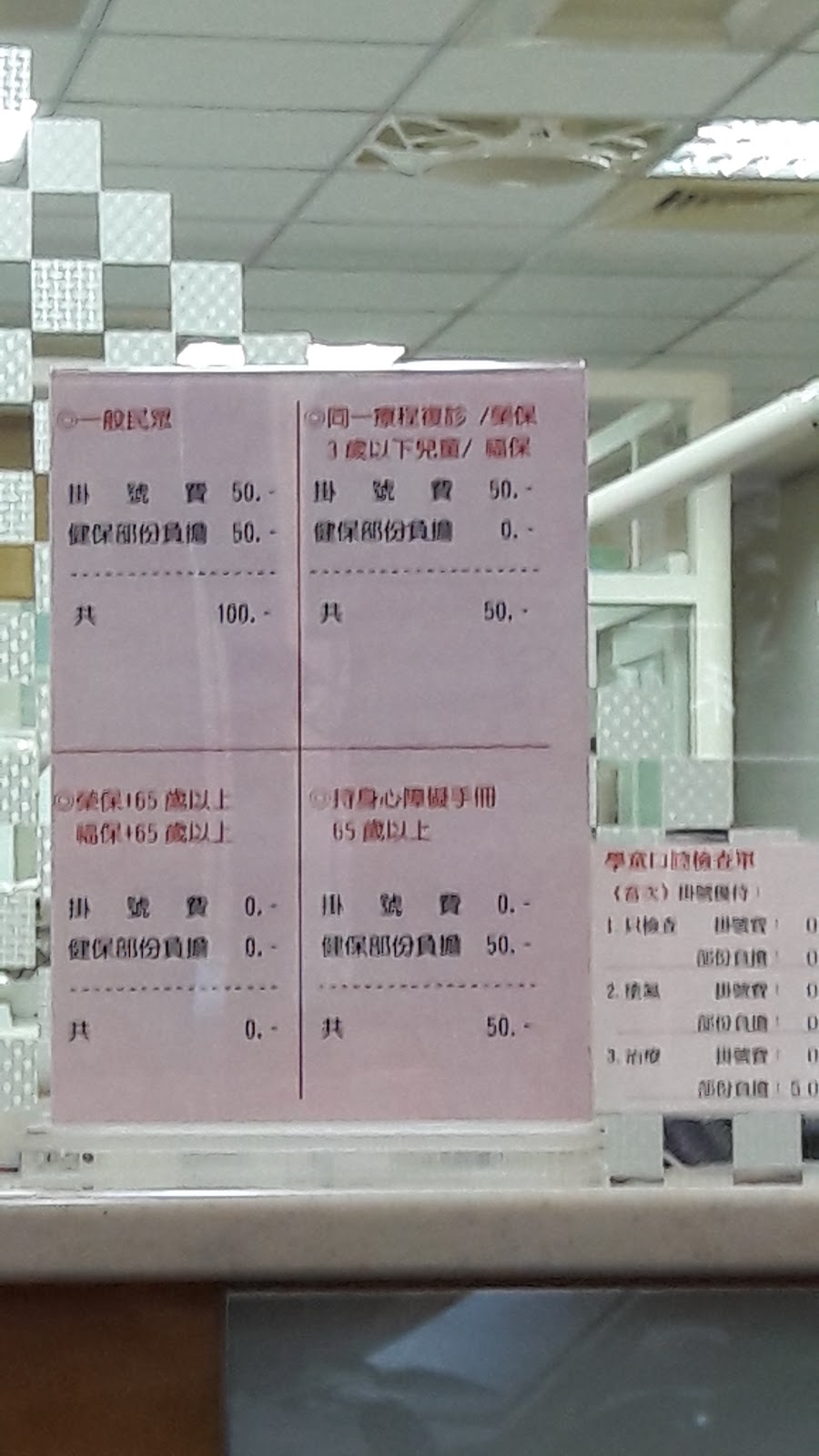 宏亞牙醫診所 診所實景照