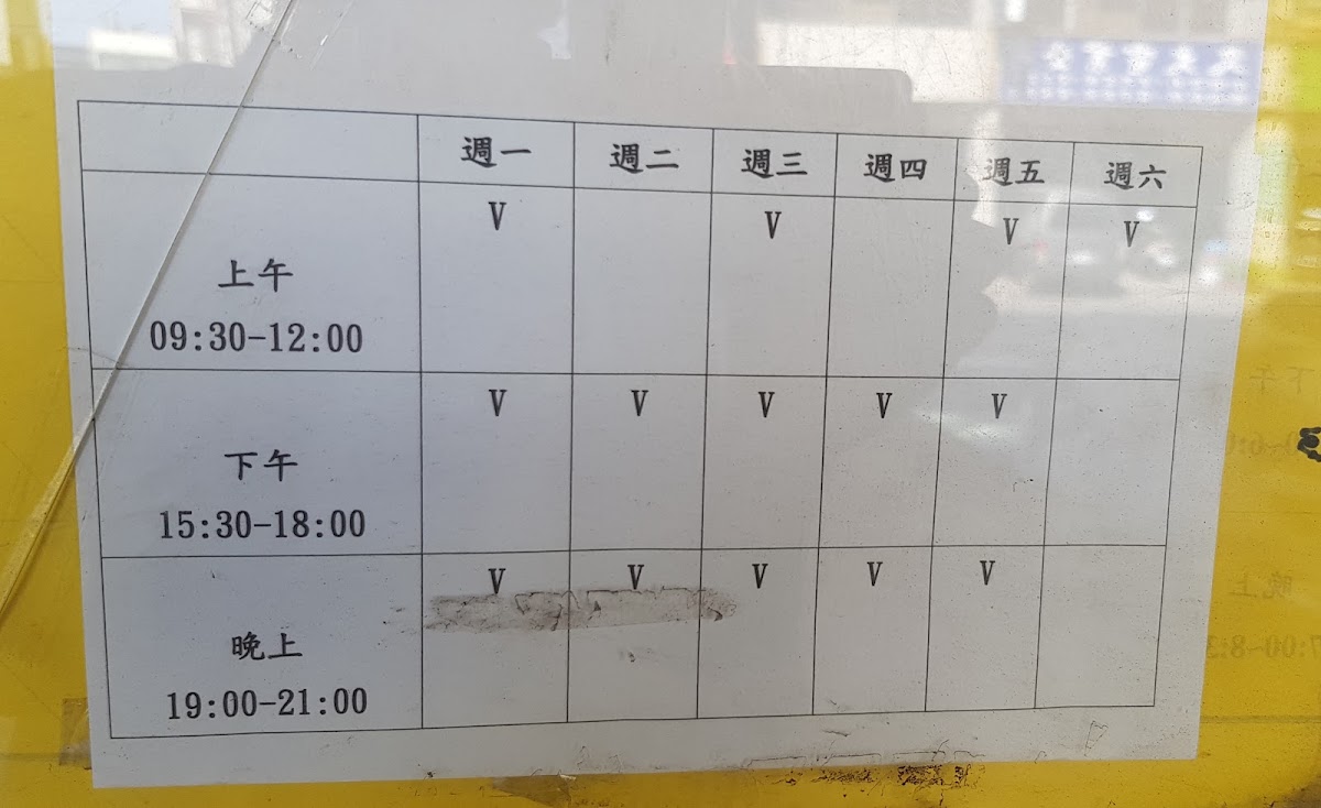 新園牙醫診所 診所實景照
