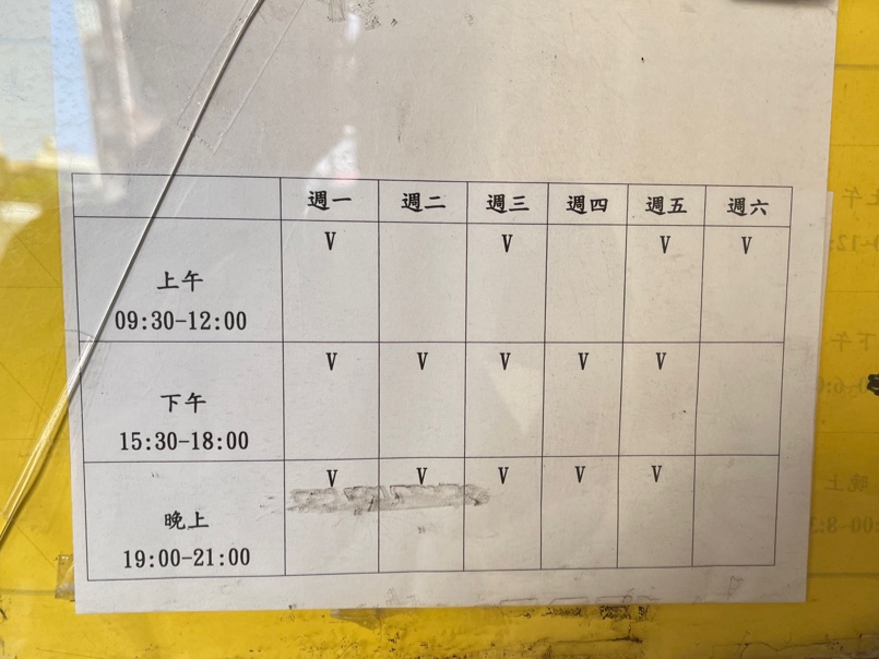 新園牙醫診所 診所實景照
