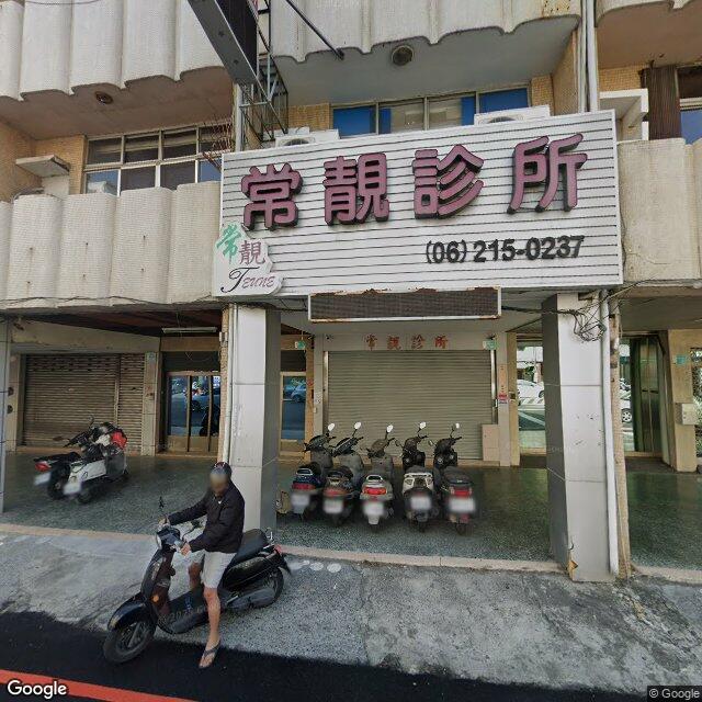 富鈺牙醫診所 街景外觀