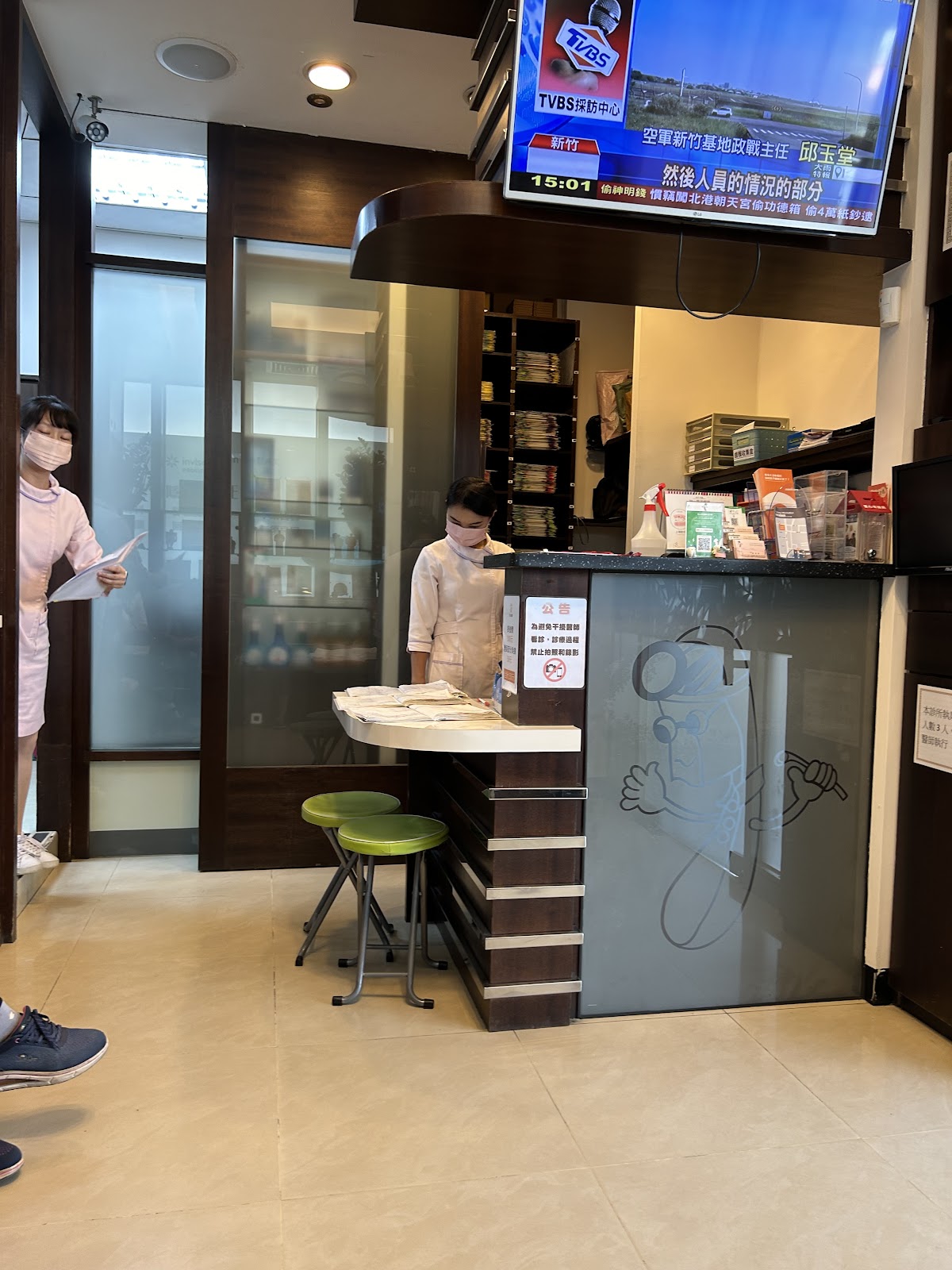 文心牙醫聯合診所 診所實景照