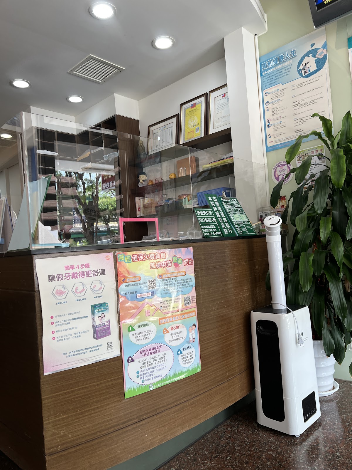 耀生牙醫診所 診所實景照