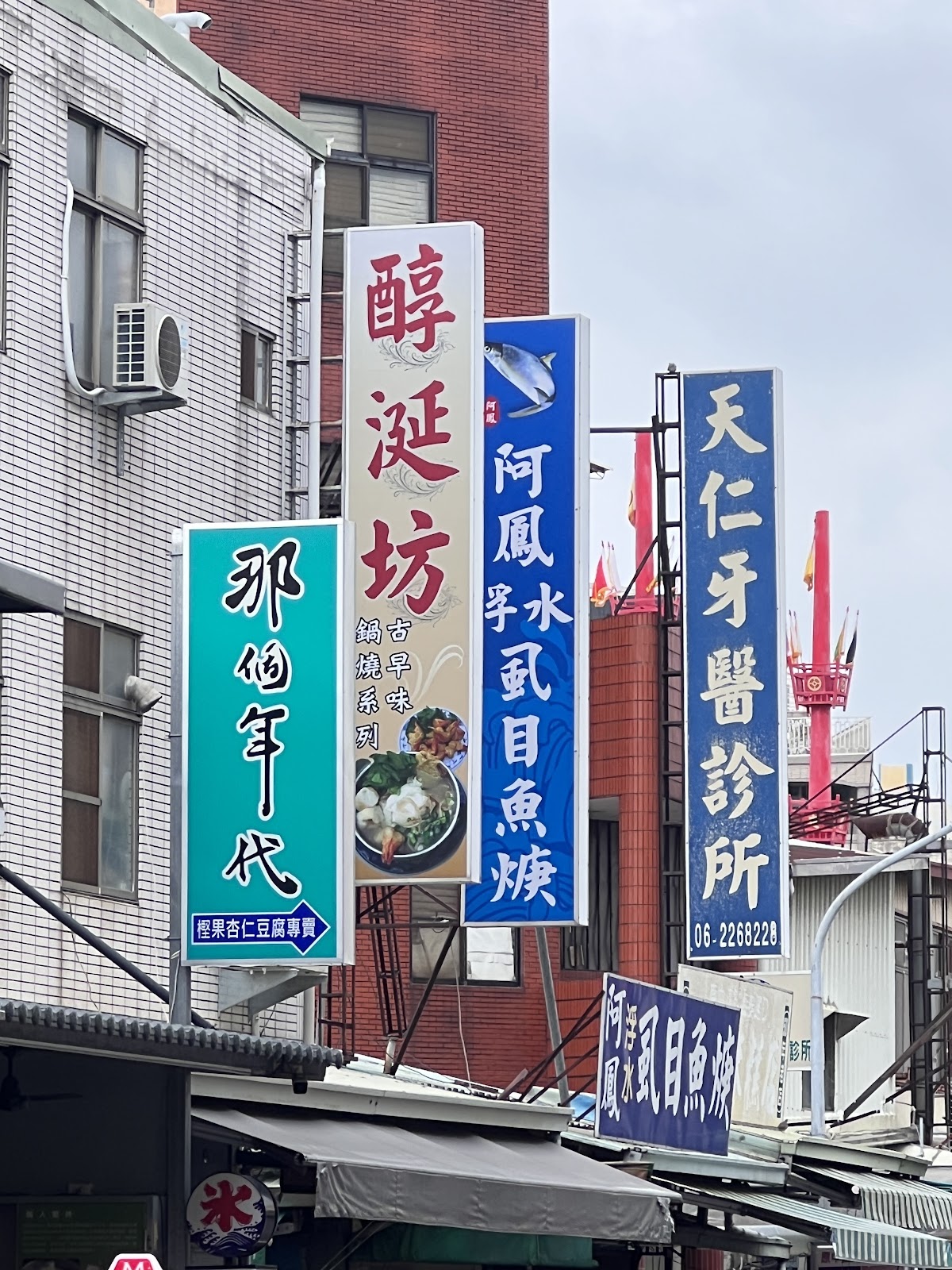 天仁牙醫診所 診所實景照