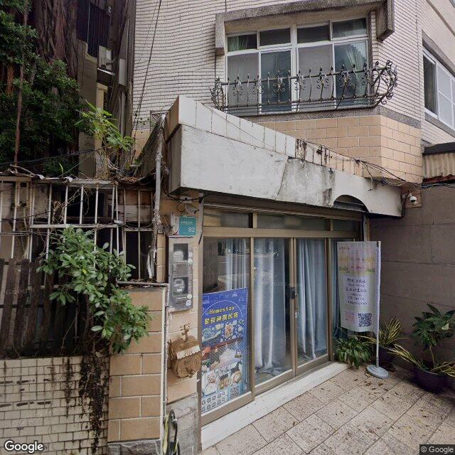桂冠牙醫診所 街景外觀