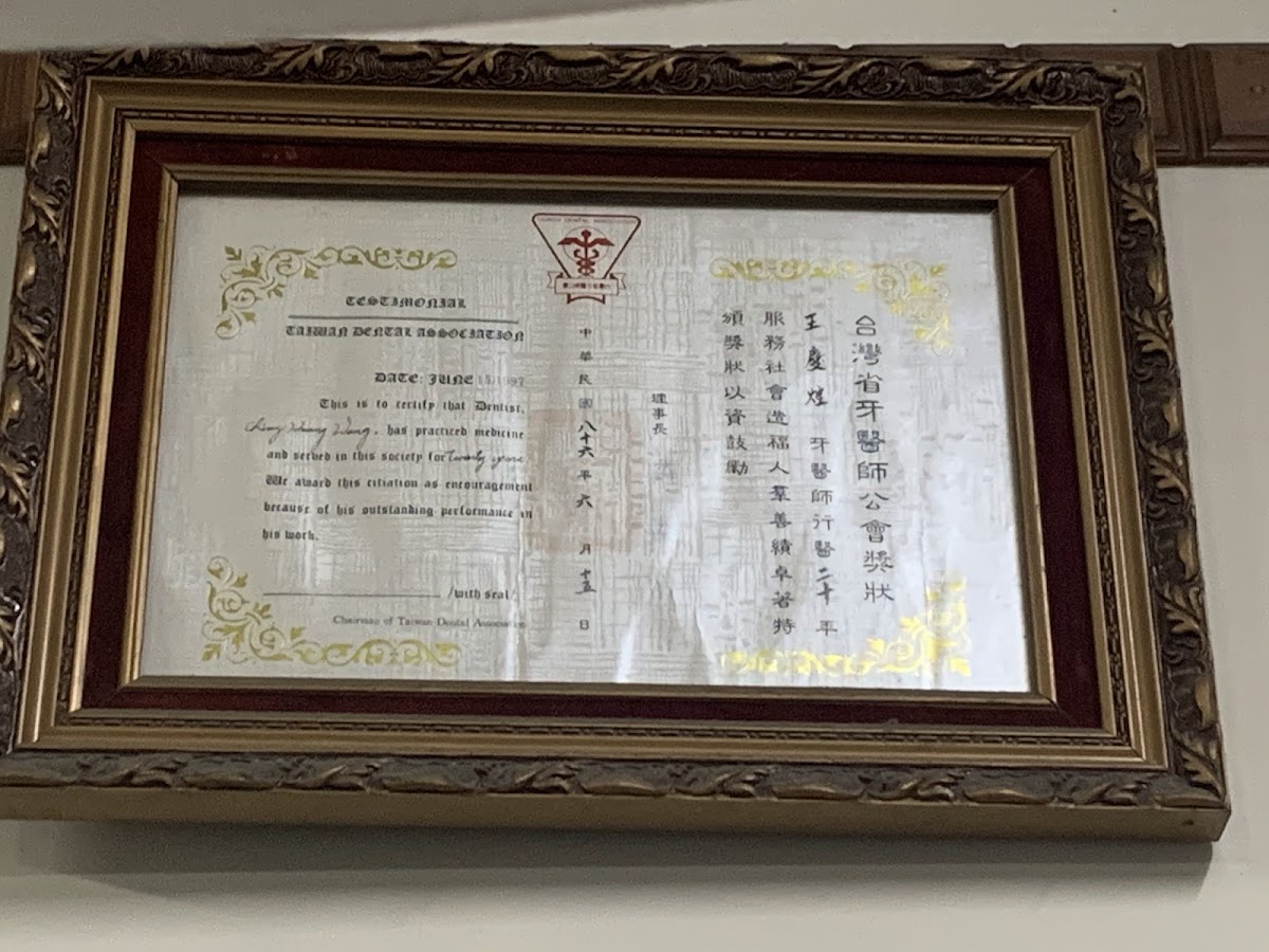 民安牙醫診所 診所實景照
