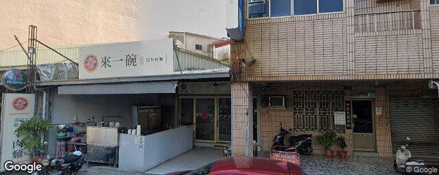 柏光牙醫診所 街景外觀
