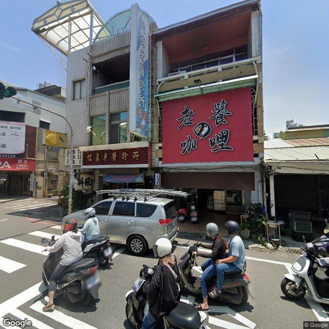 信勇牙醫診所 街景外觀