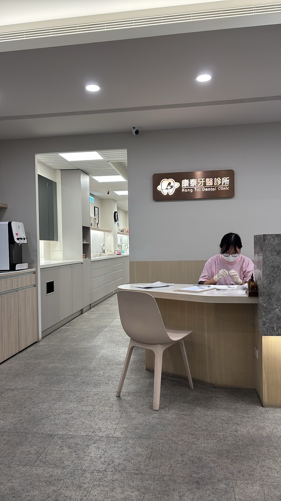 康泰牙醫診所 診所實景照