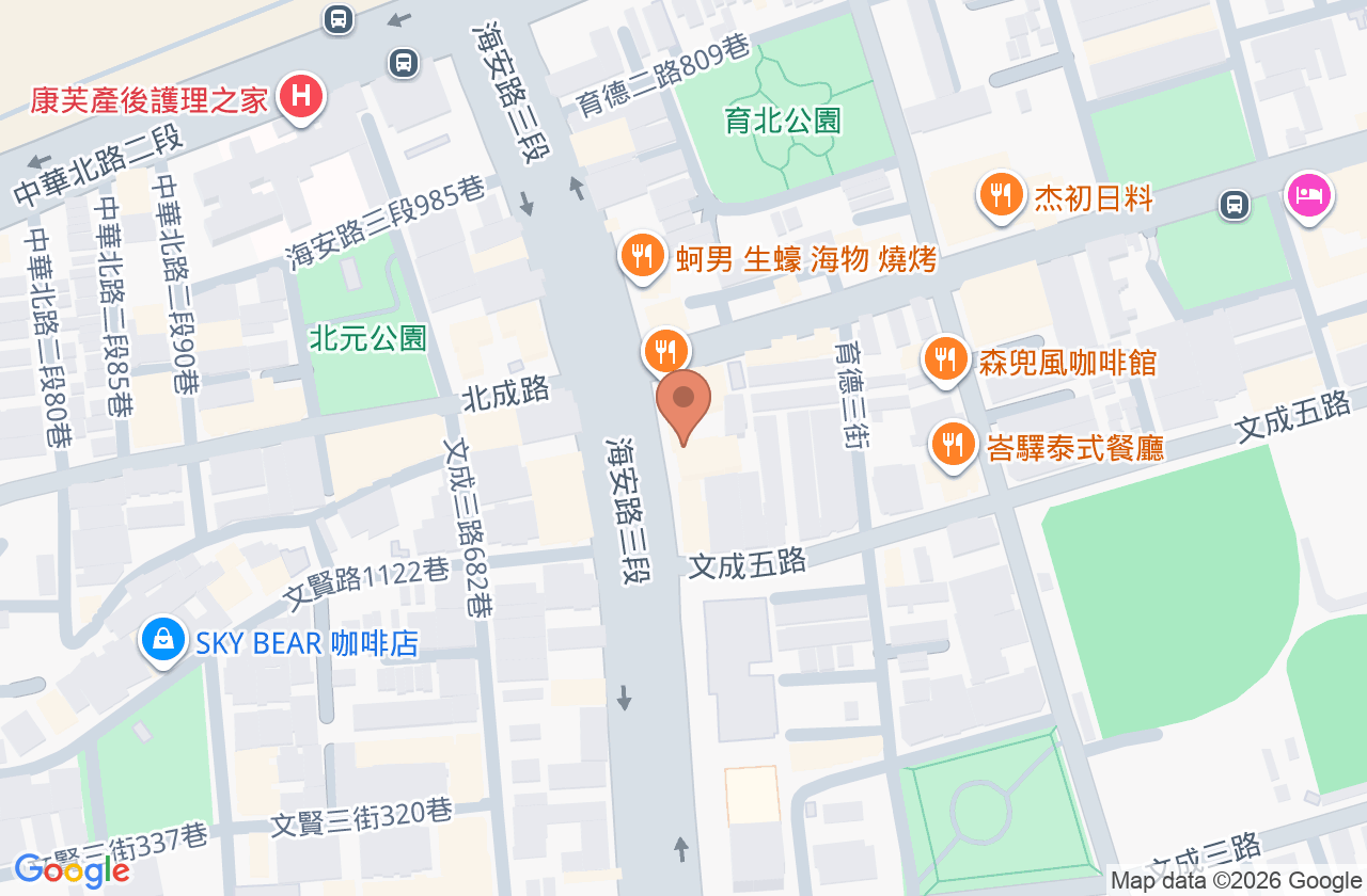 海安文元牙醫診所 位置地圖