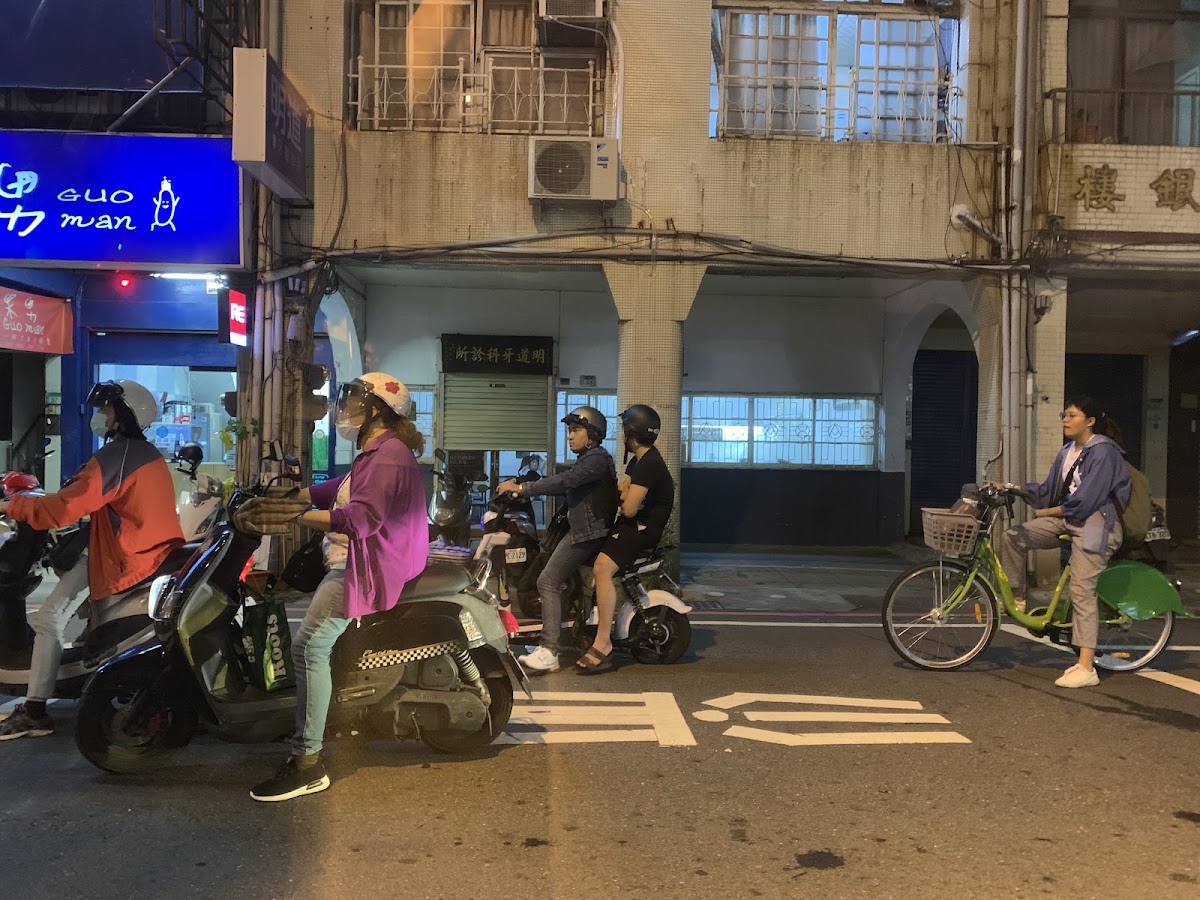 明道牙醫診所 診所實景照