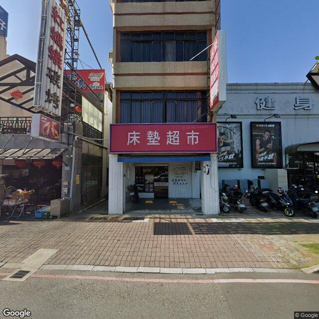 平安牙醫診所 街景外觀