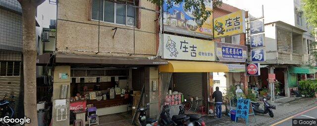游牙醫診所 街景外觀