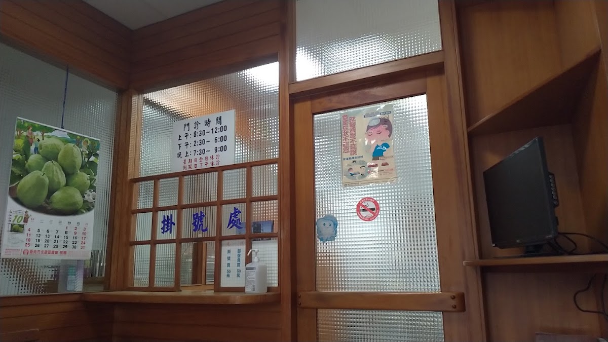 平光牙醫診所 診所實景照