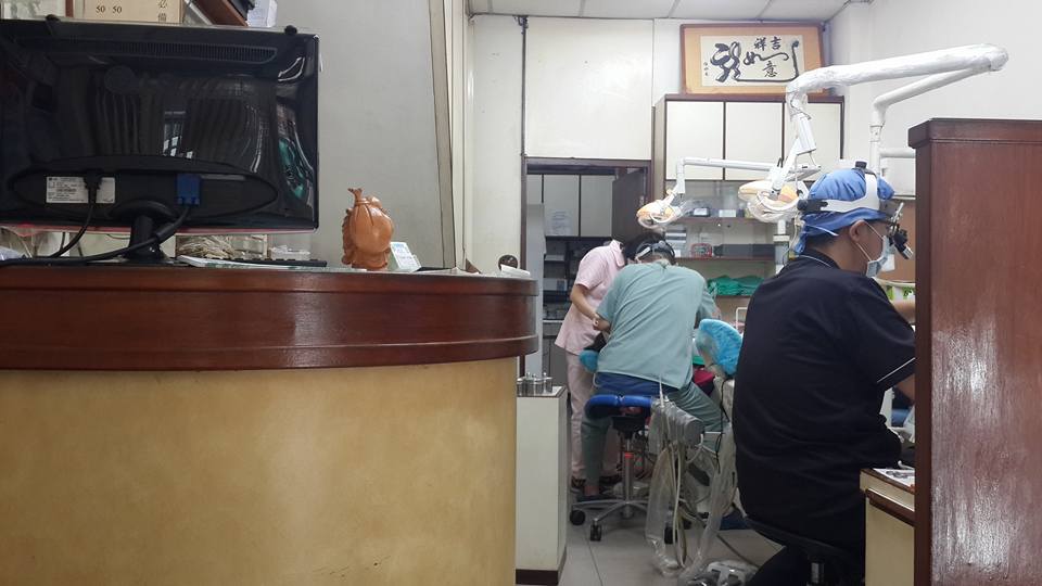 方牙醫診所 診所實景照