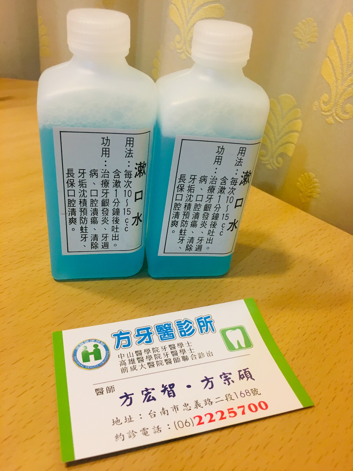 方牙醫診所 診所實景照