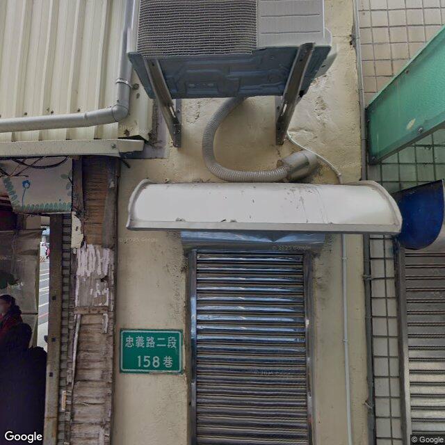 方牙醫診所 街景外觀