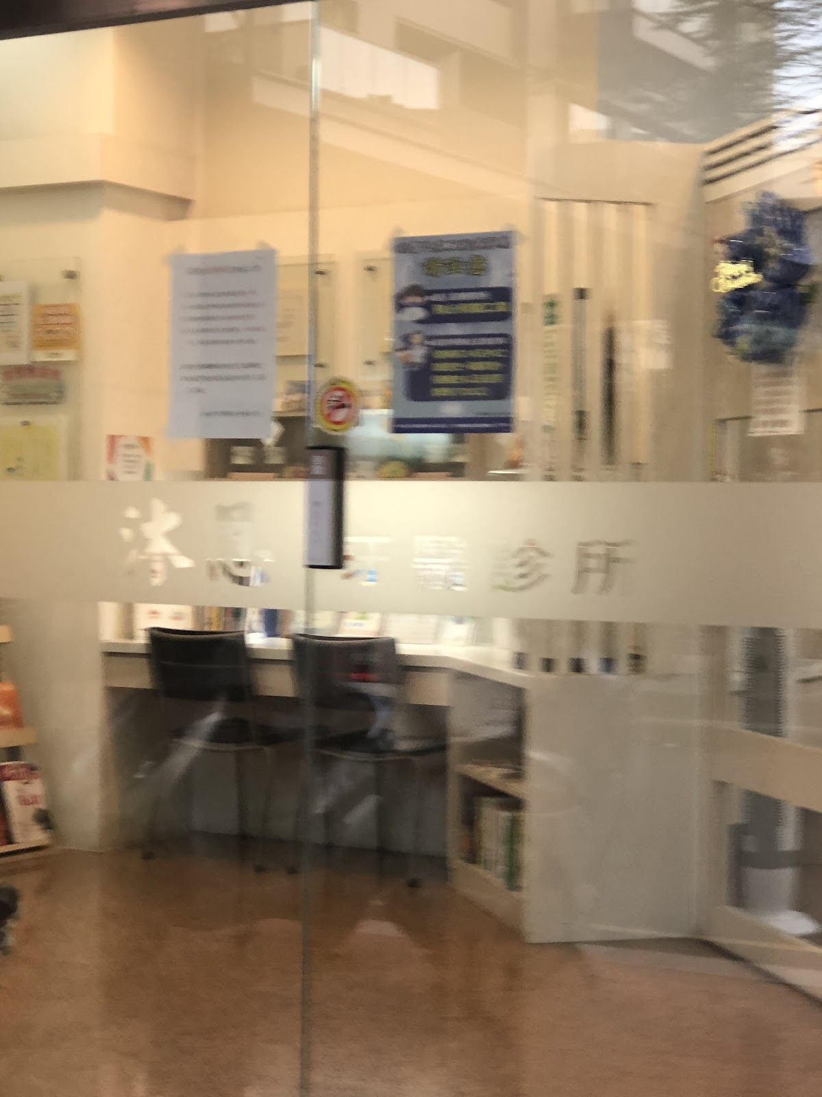 沐恩牙醫診所 診所實景照