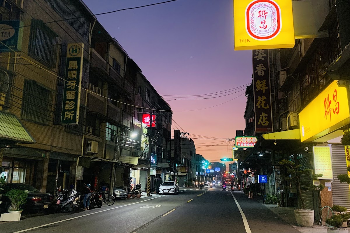 鳳順牙醫診所 診所實景照