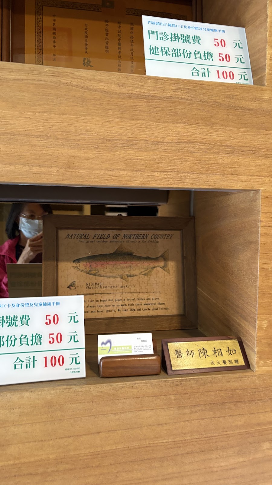 惠安牙醫診所 診所實景照