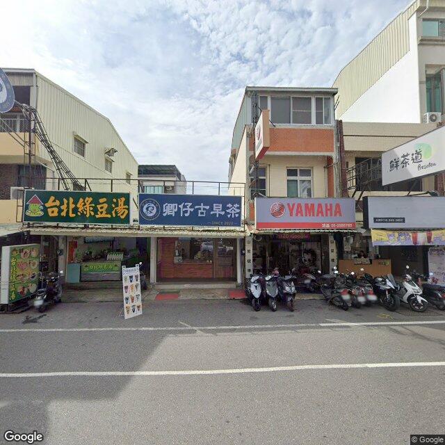 惠康牙醫診所 街景外觀