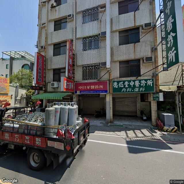 中日牙醫診所 街景外觀