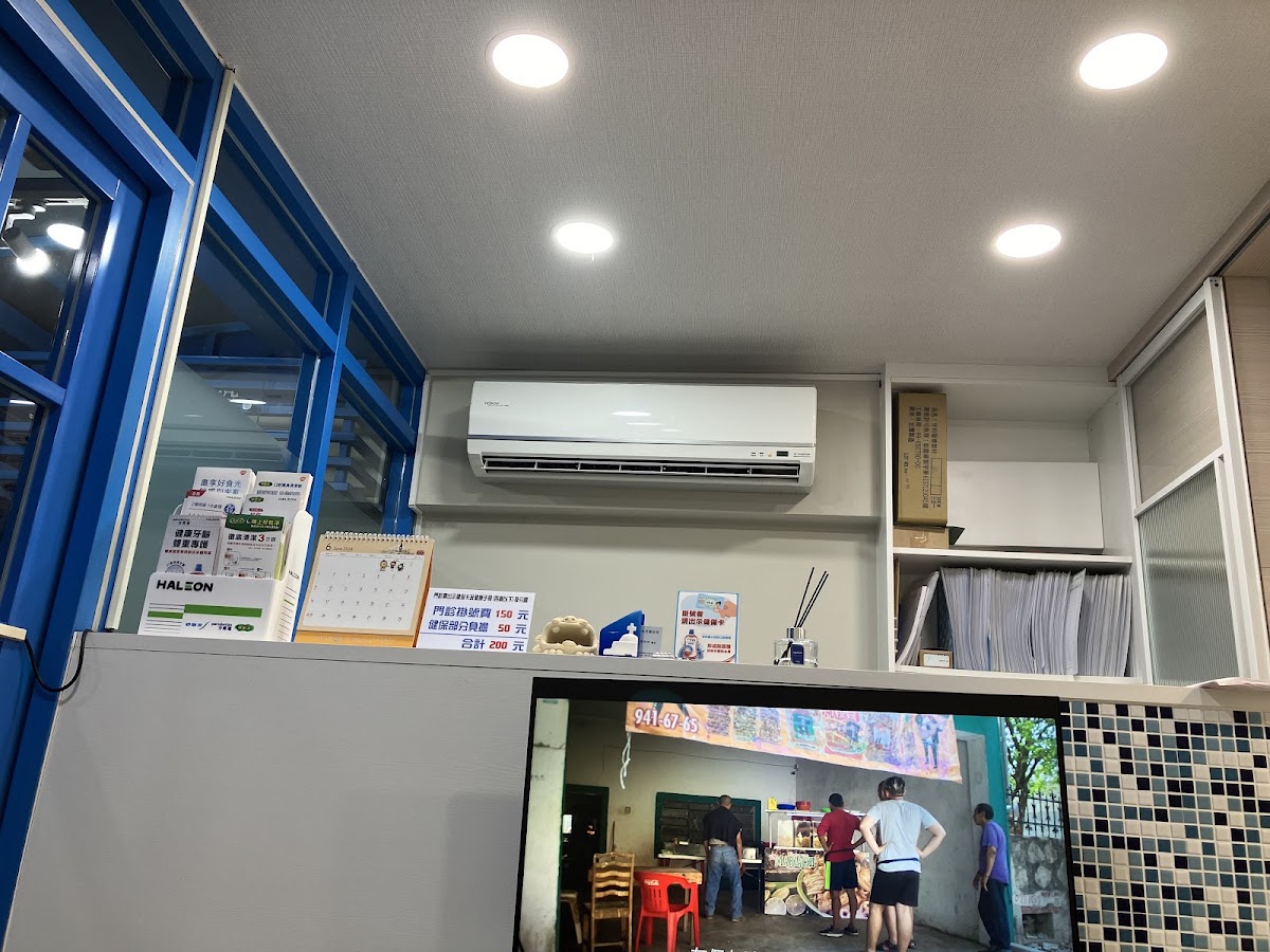 松林牙醫診所 診所實景照