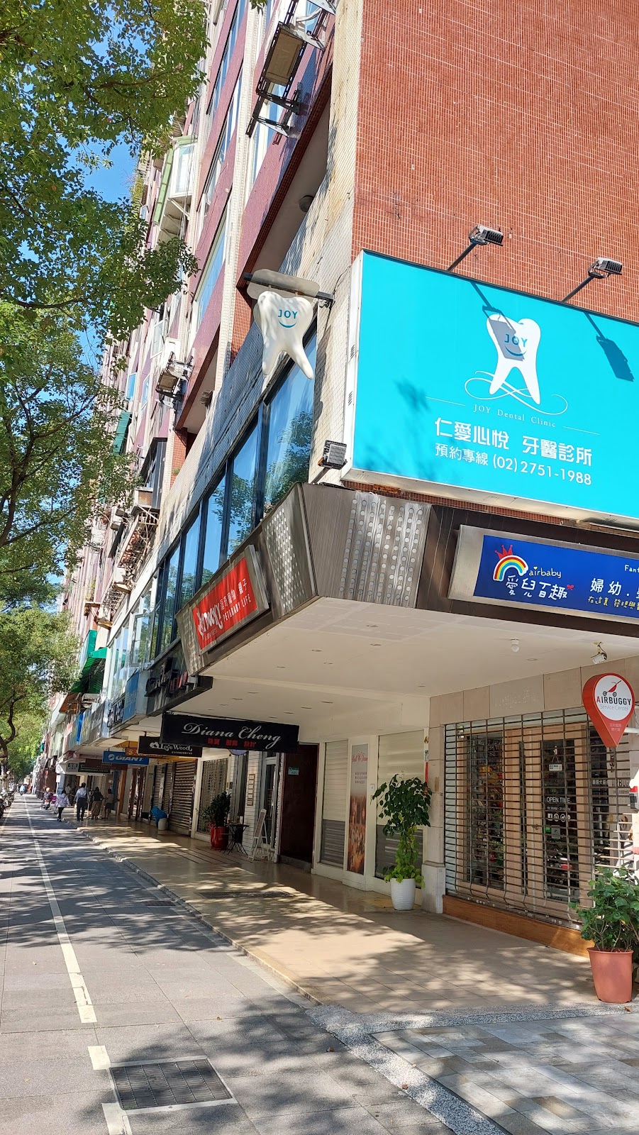 仁愛心悅牙醫診所 診所實景照
