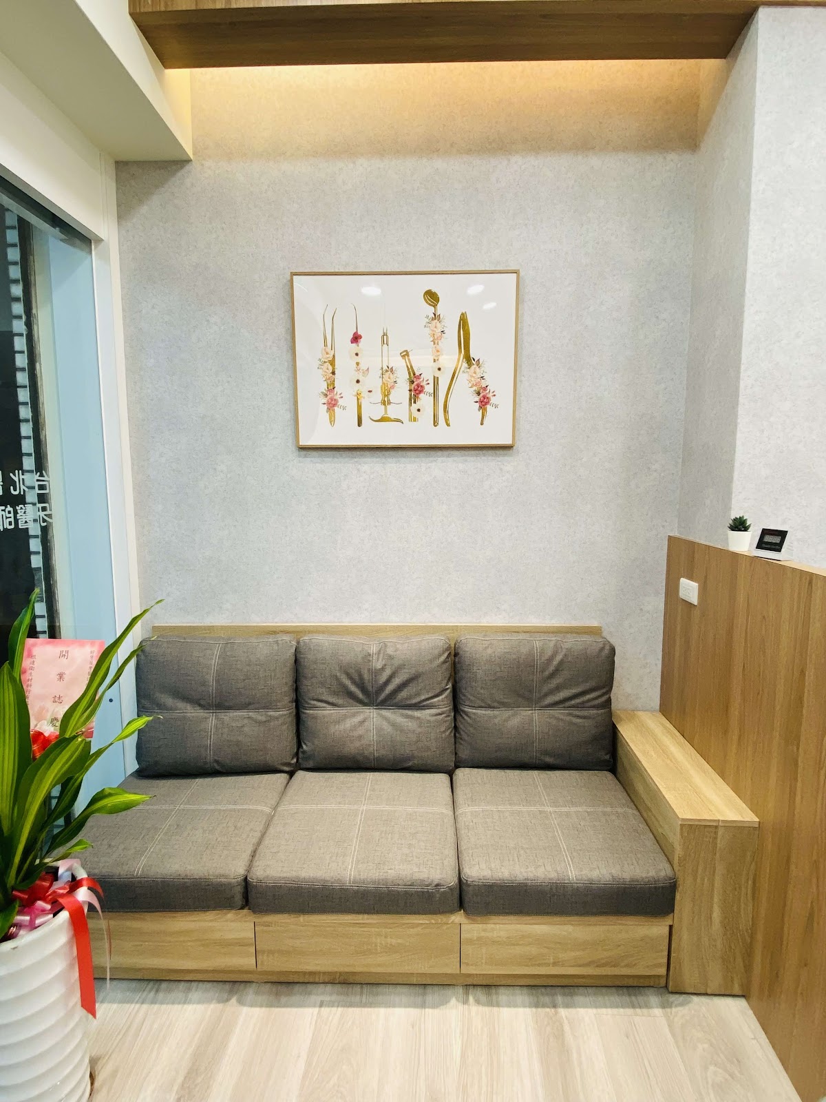 好牙屋牙醫診所 診所實景照