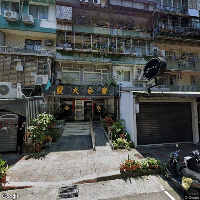 得揚牙醫診所 街景外觀