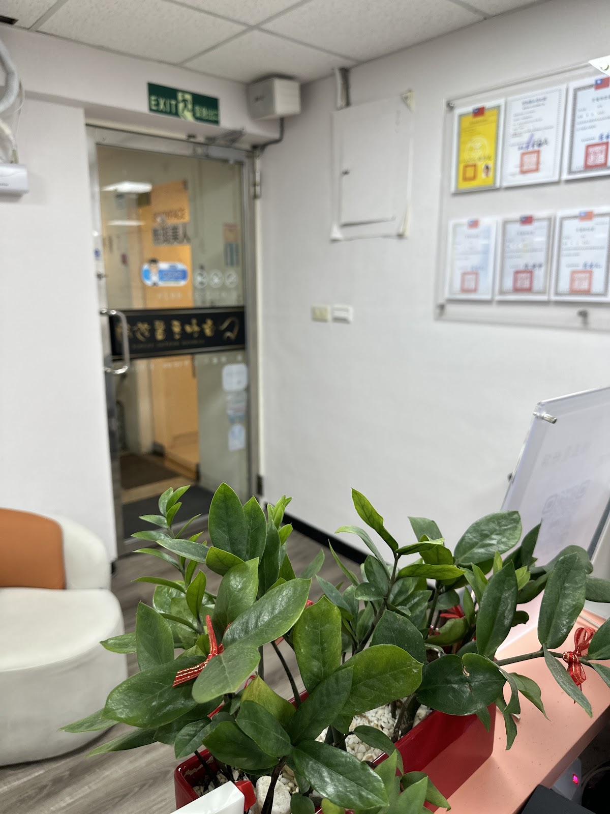 杏和牙醫診所 診所實景照