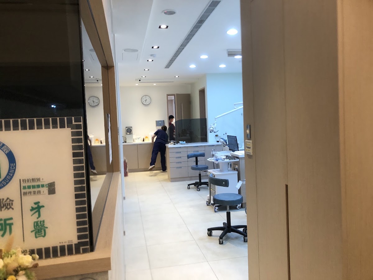 宗翰牙醫診所 診所實景照