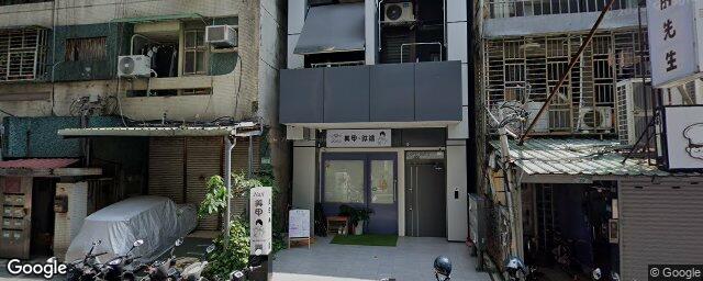 王樣牙醫診所 街景外觀