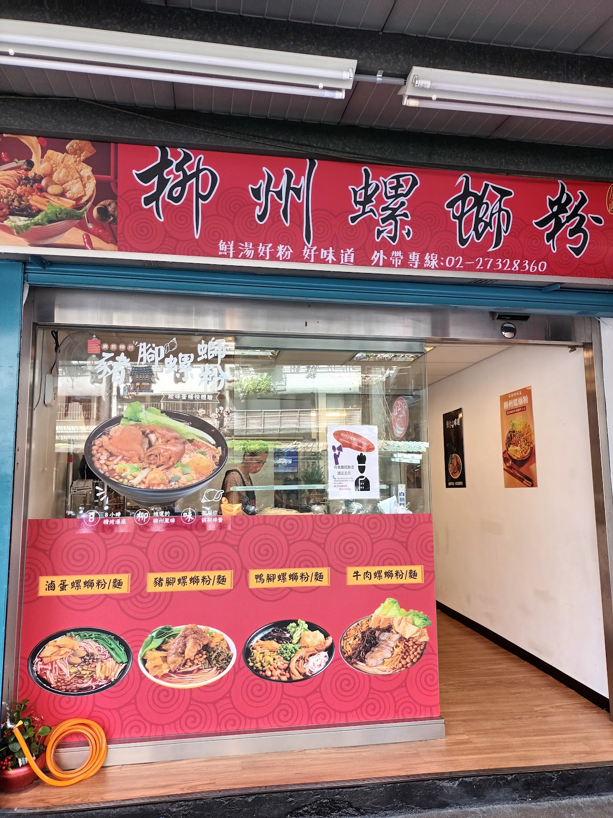 上德牙醫診所 診所實景照