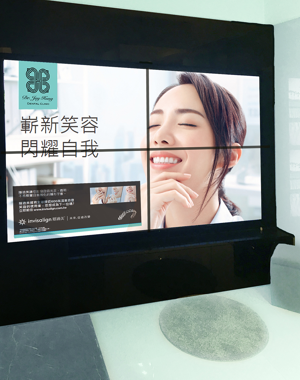 榮杰美學牙醫診所 診所實景照