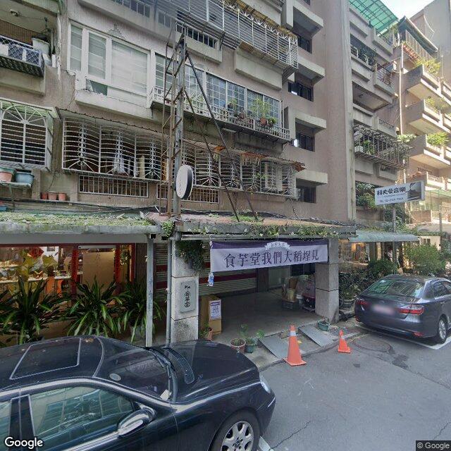 知齒牙醫診所 街景外觀