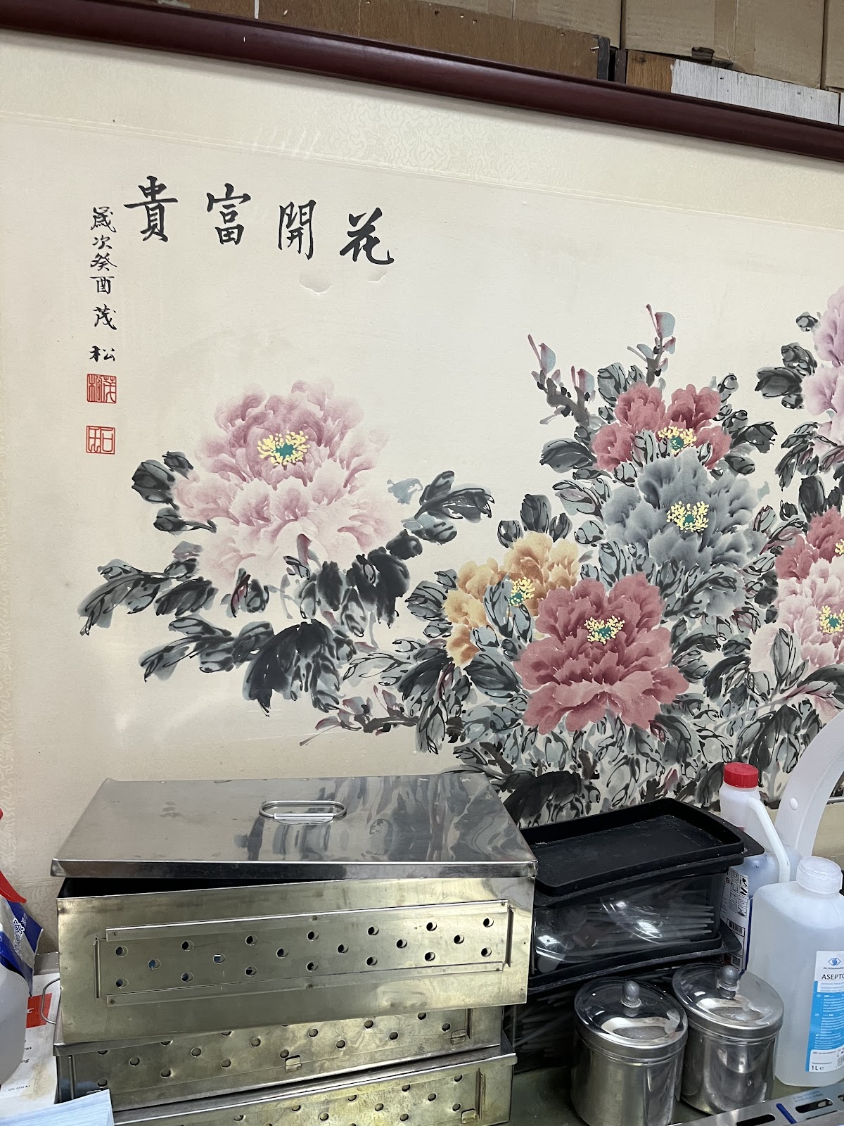 英士牙醫診所 診所實景照