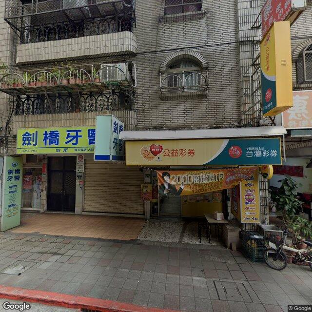 劍橋牙醫診所 街景外觀