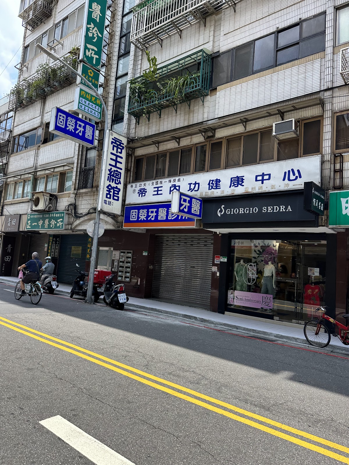 固榮牙醫診所 診所實景照