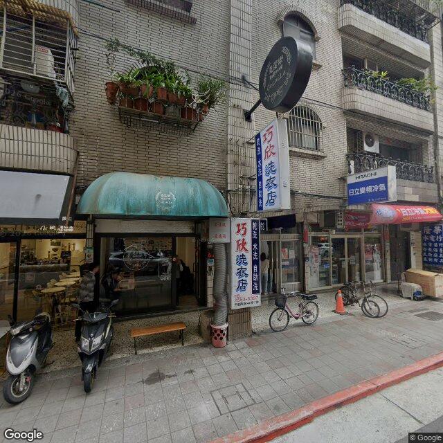 仁偉牙醫診所 街景外觀