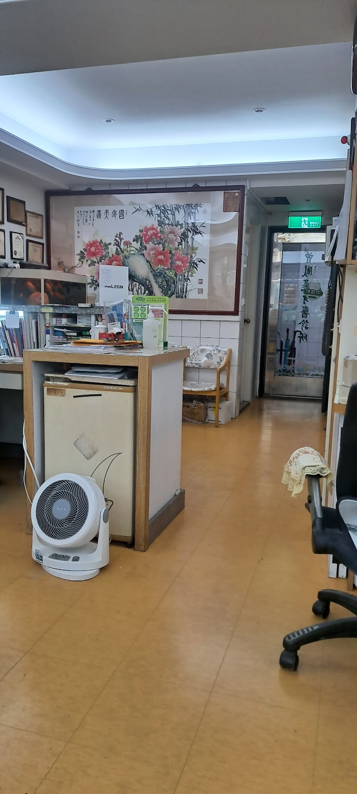 曾鳳飛牙醫診所 診所實景照