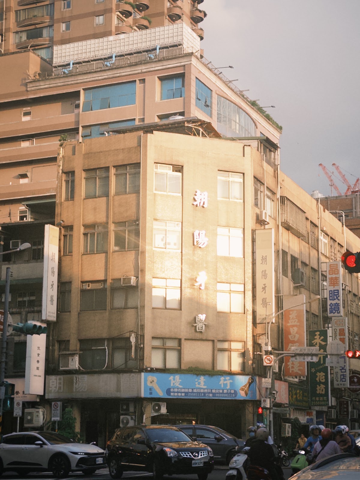 朝陽牙醫診所 診所實景照