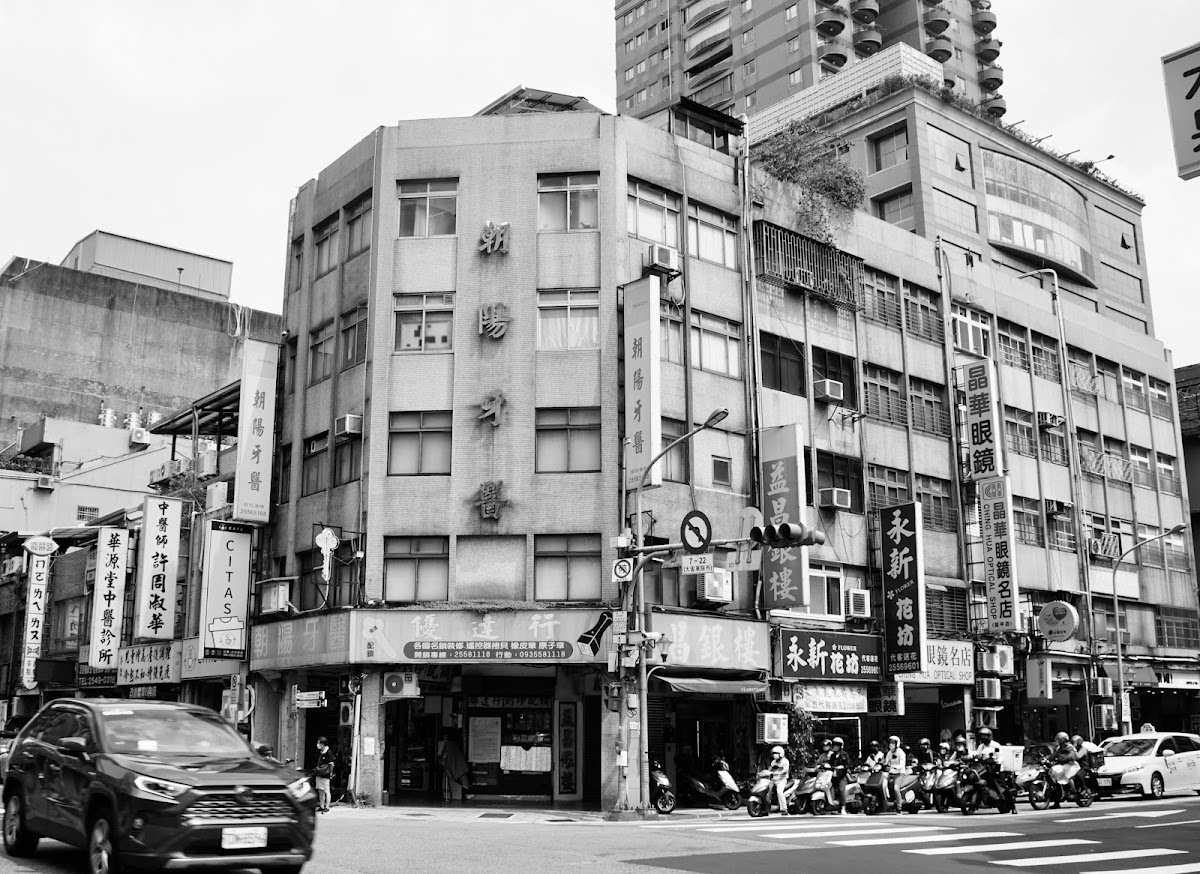 朝陽牙醫診所 診所實景照