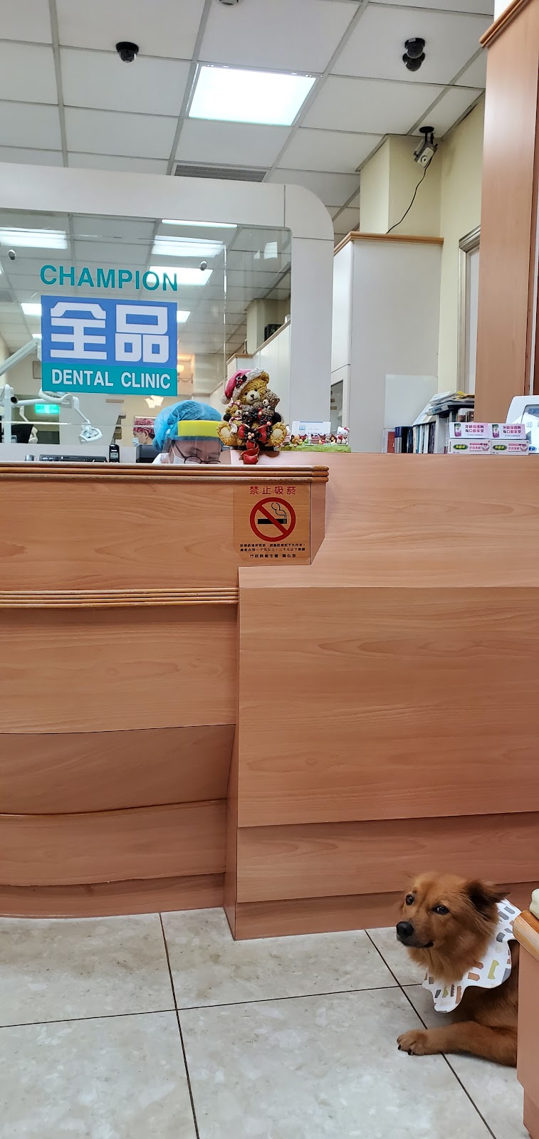 全品牙醫診所 診所實景照
