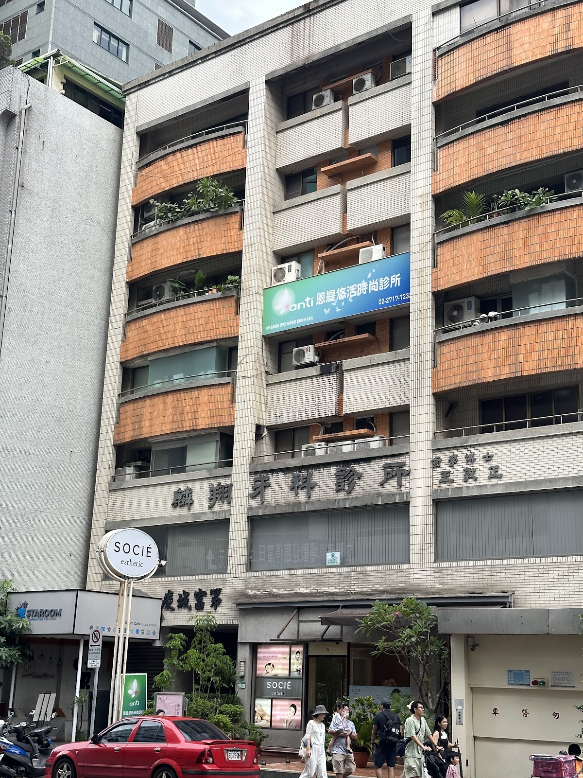 麟翔牙醫診所 診所實景照
