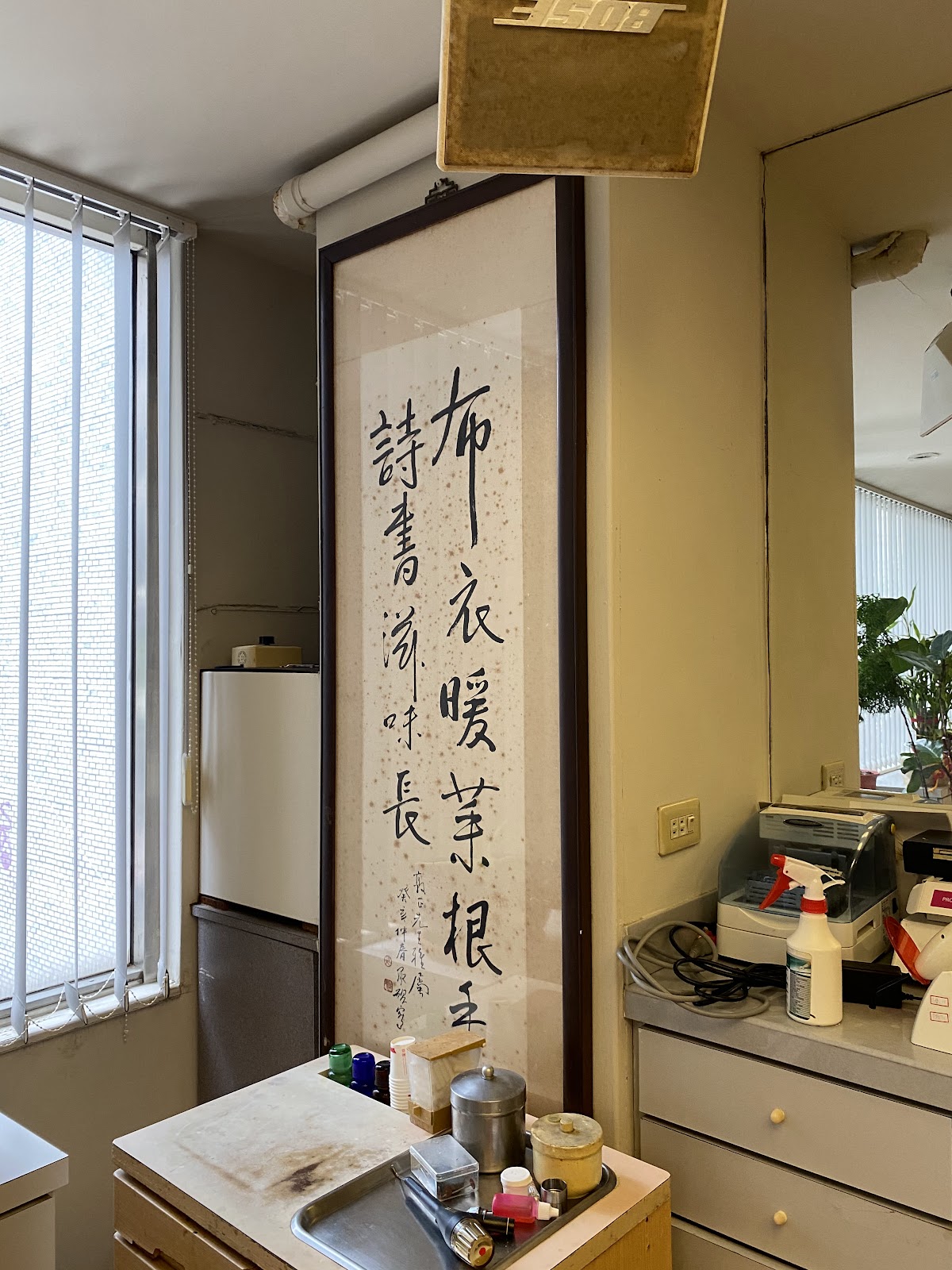 麟翔牙醫診所 診所實景照