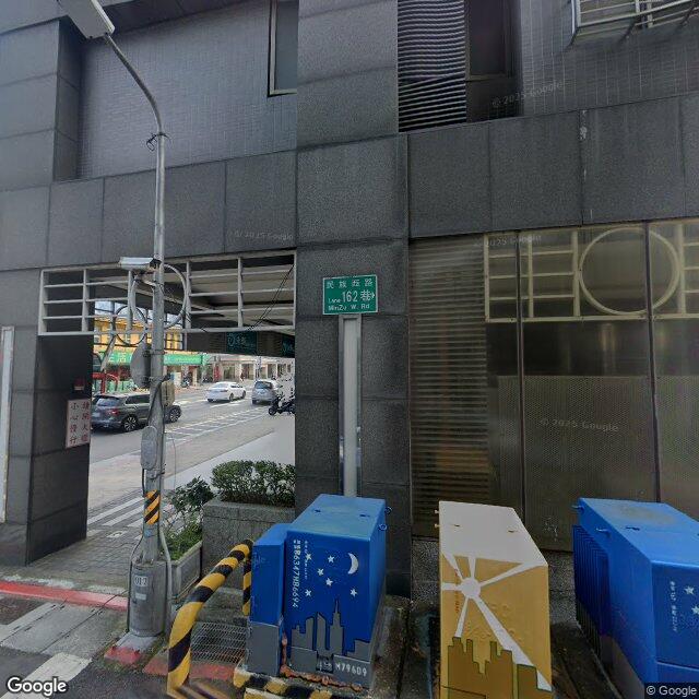 永新聯合牙醫診所 街景外觀