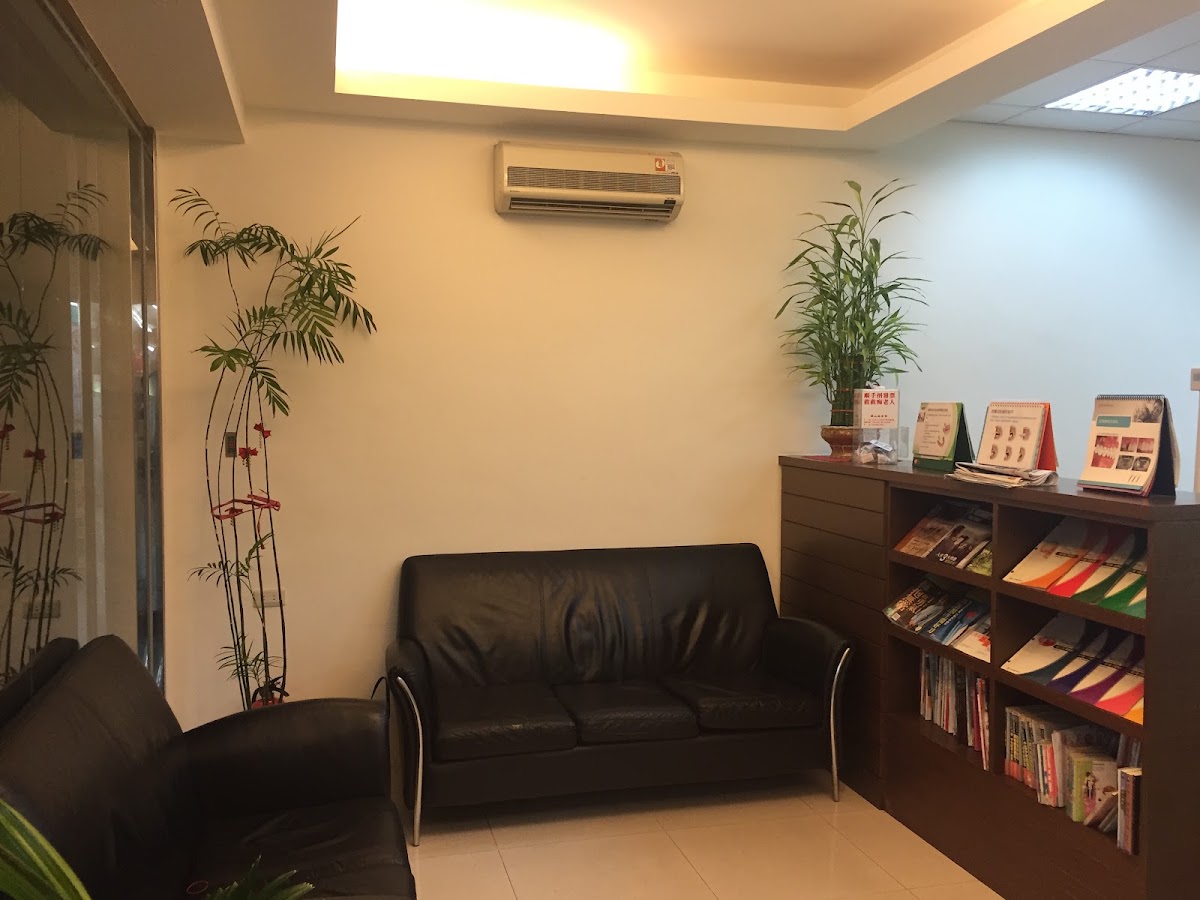 天喜牙醫診所 診所實景照