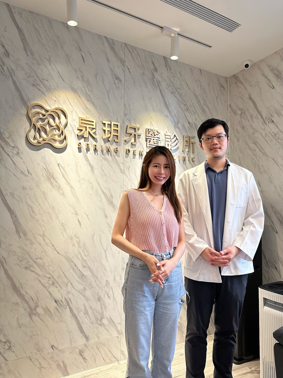 泉玥牙醫診所 診所實景照