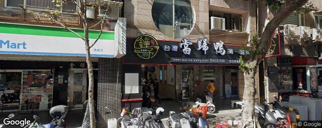 蔡朝雄牙醫診所 街景外觀